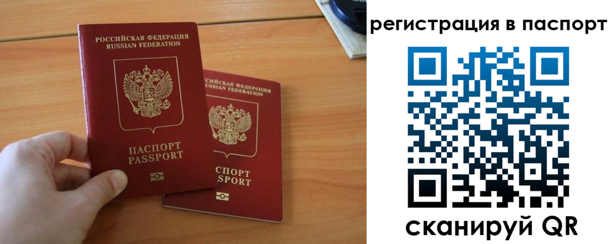 пропишу в квартире в Ликино-Дулёво