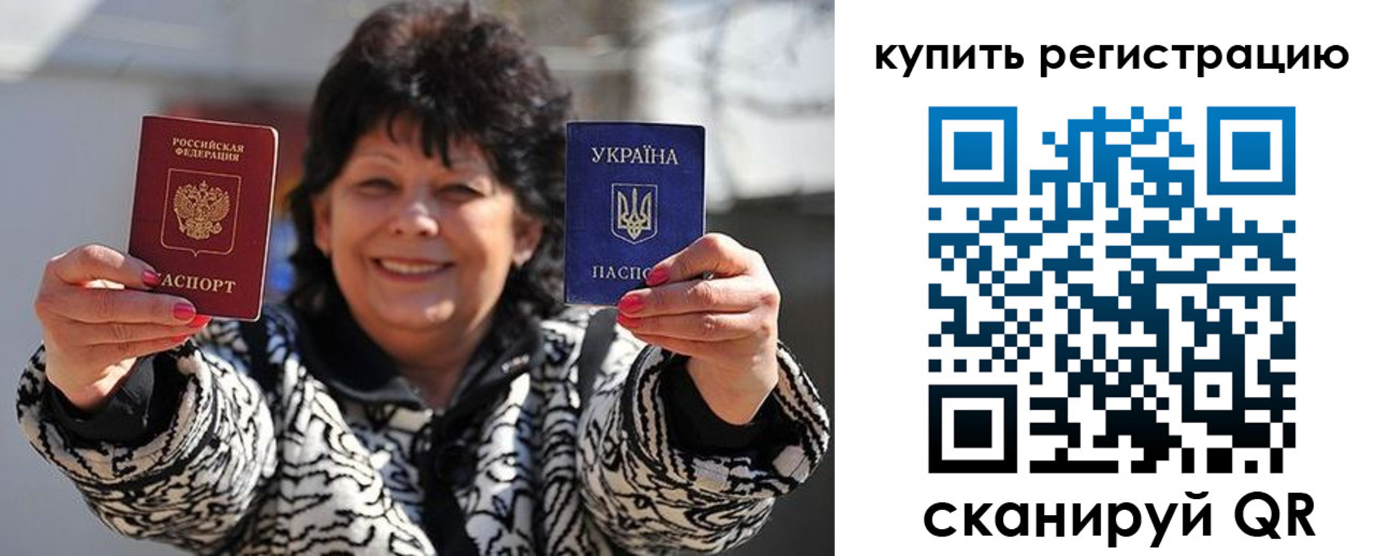 временная регистрация в квартире в Ликино-Дулёво